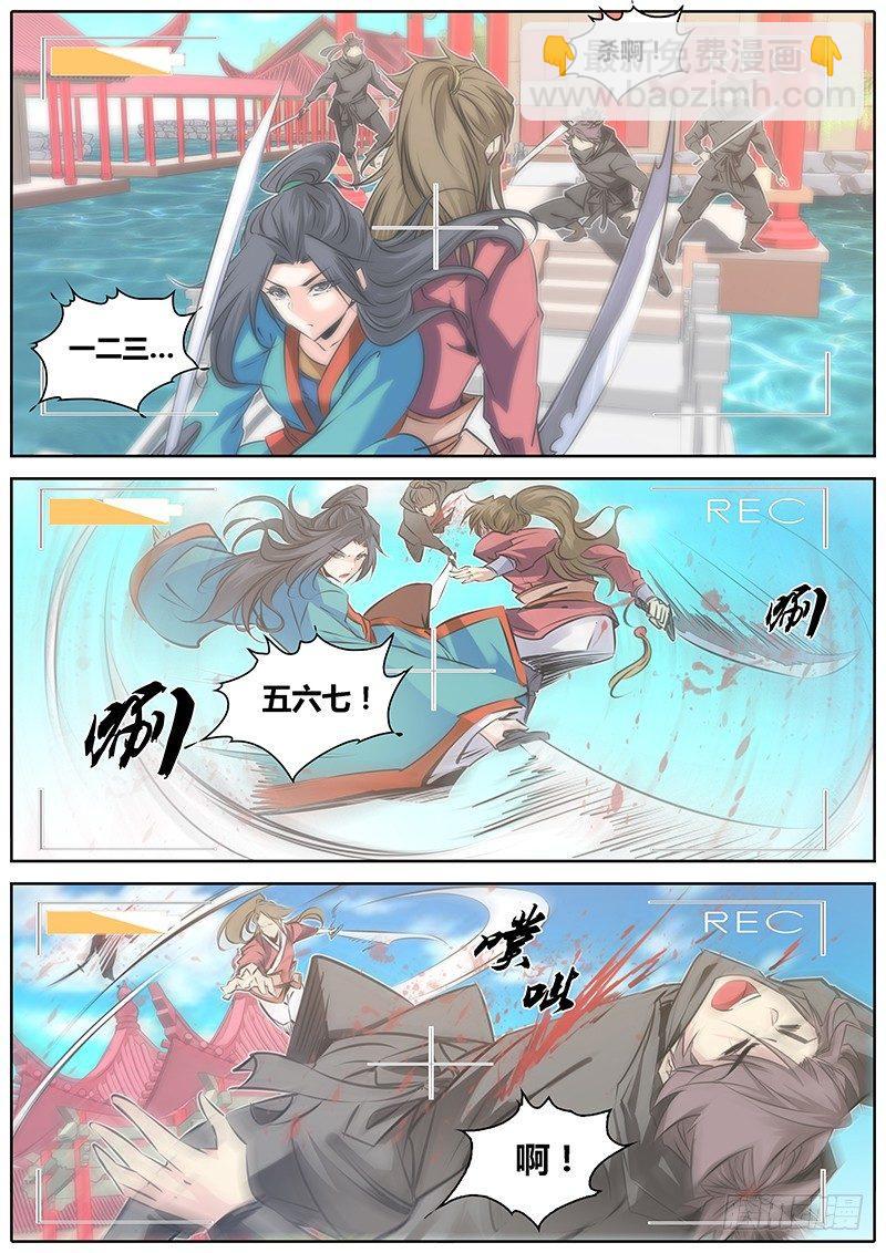 41.忐忑6