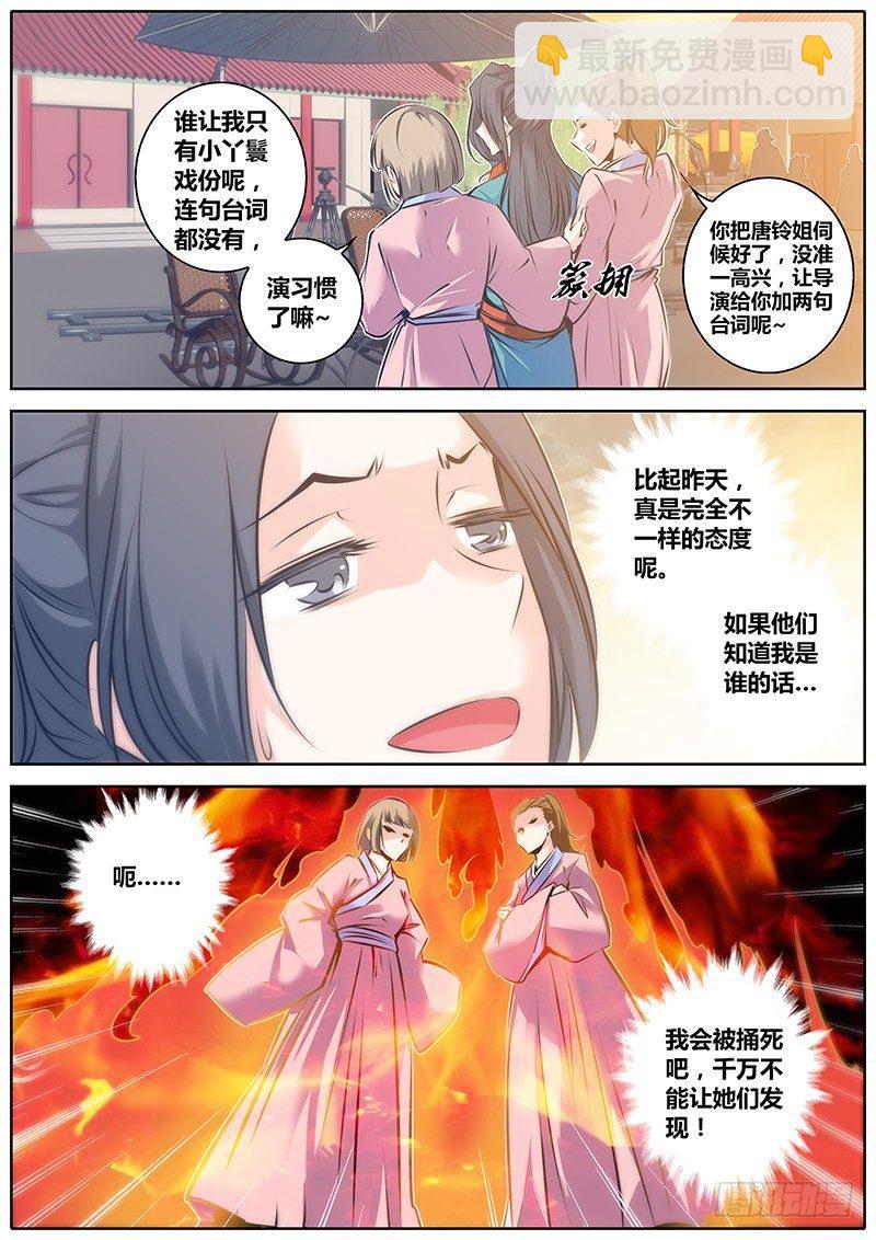 41.忐忑9