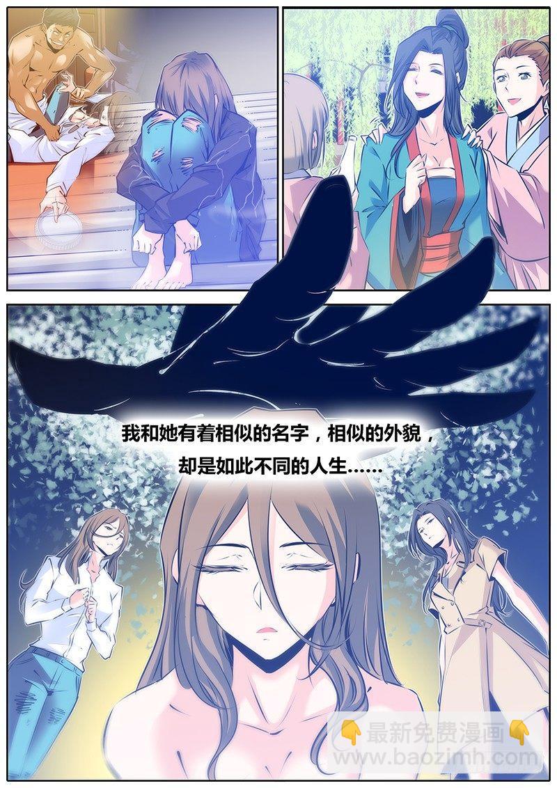 42.代替4