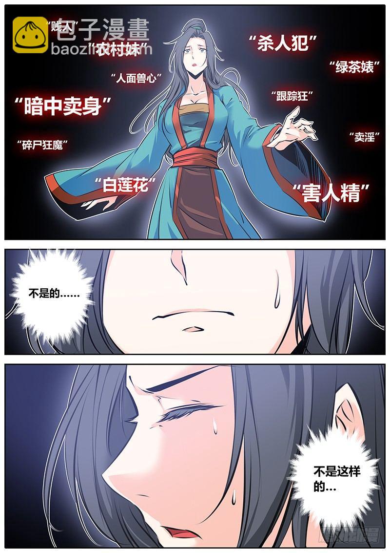 43.查案12