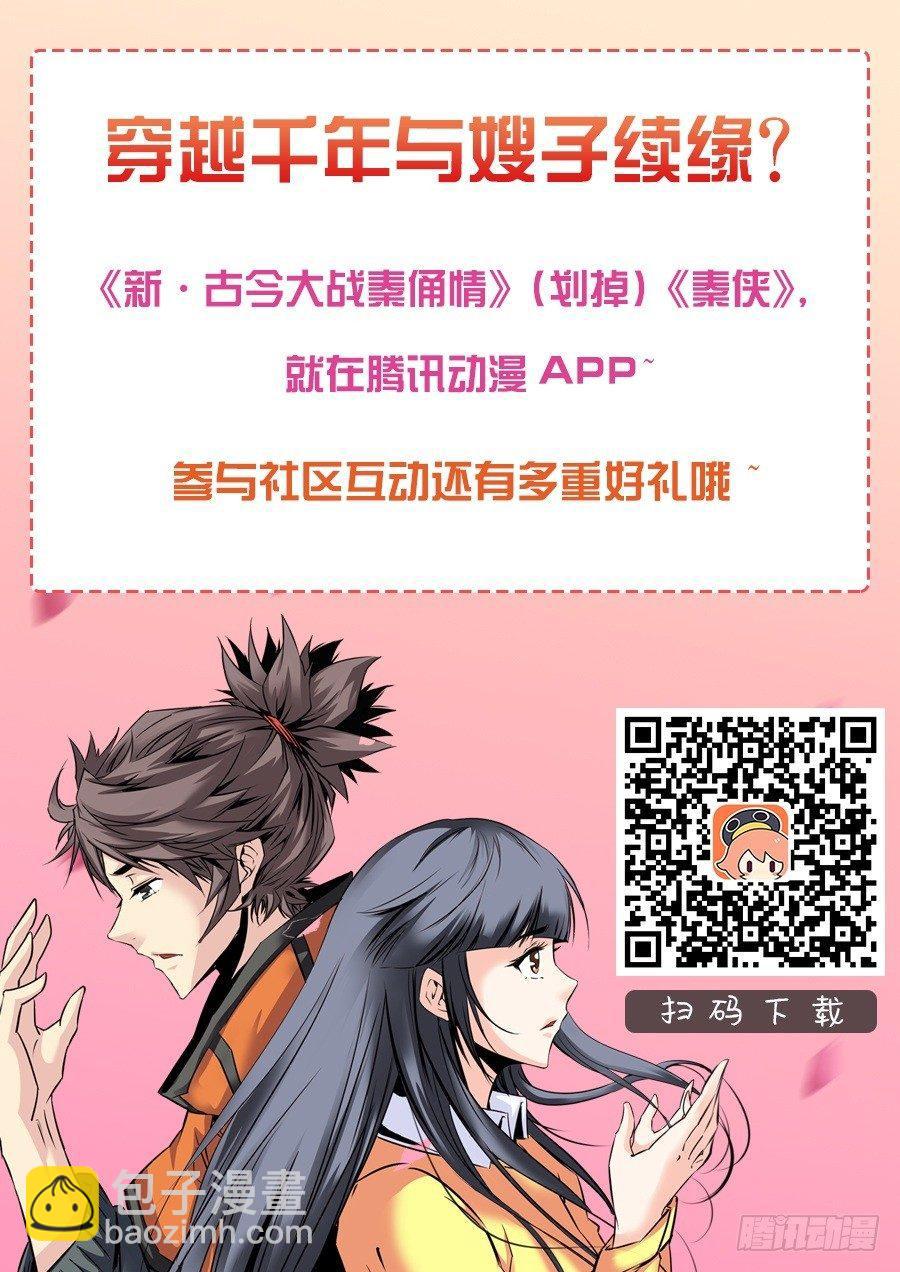 44.国民大小姐14
