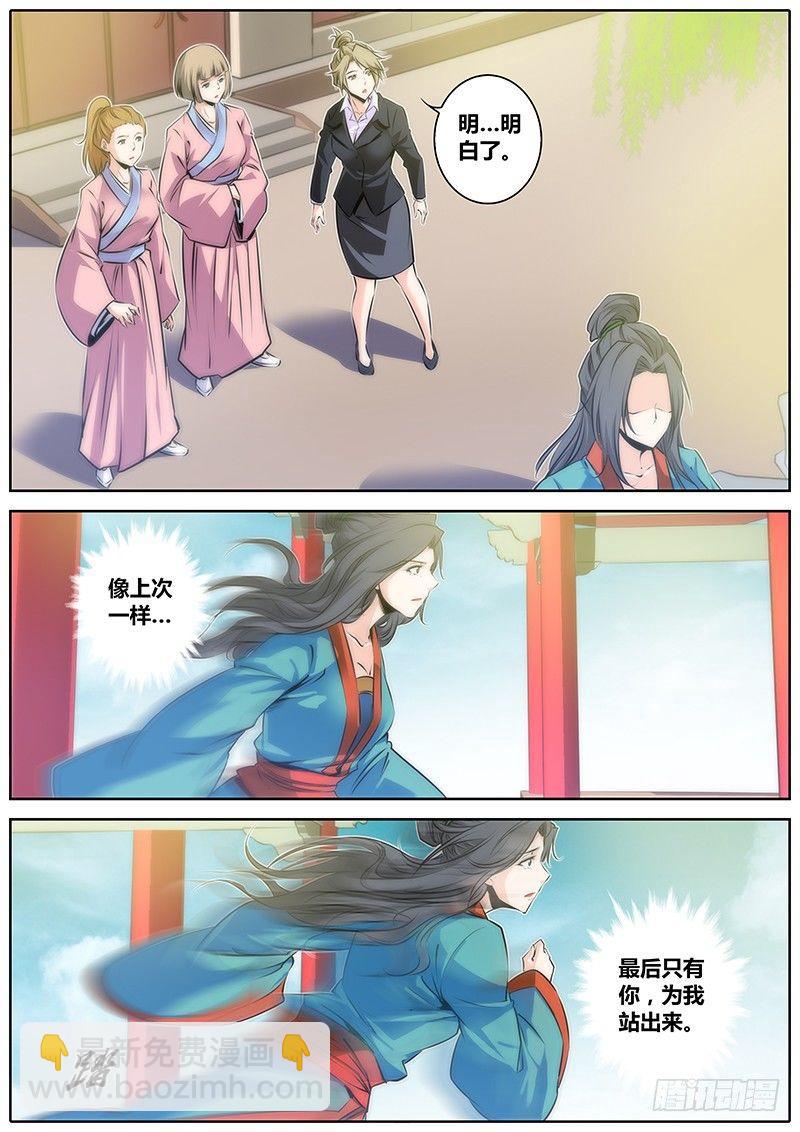 44.国民大小姐5