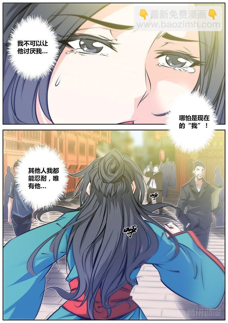 44.国民大小姐8