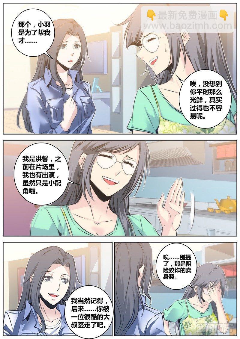 47.算计1
