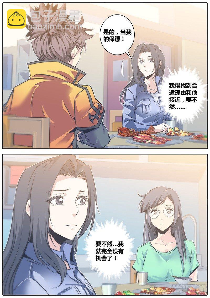 47.算计10