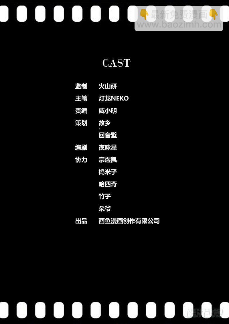 47.算计11