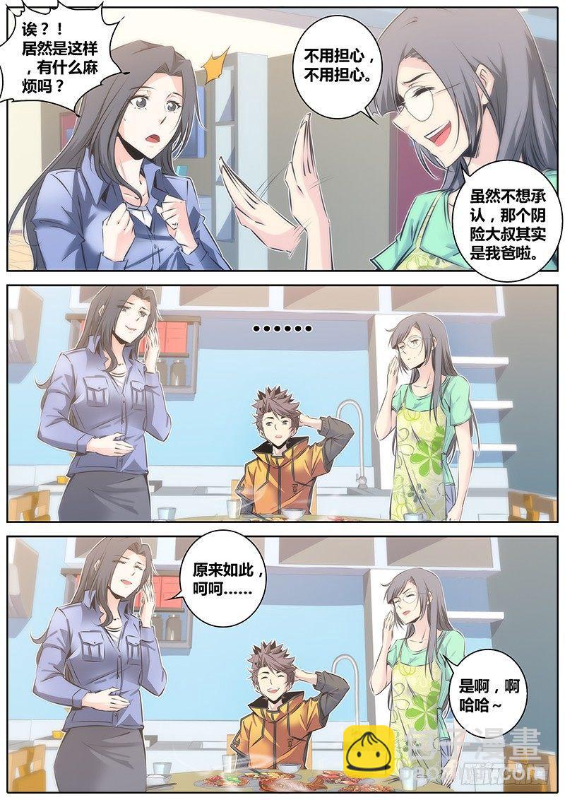 47.算计2