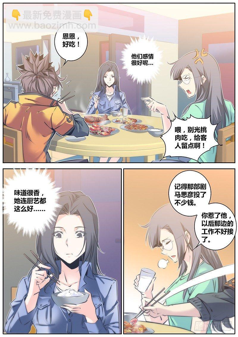 47.算计4