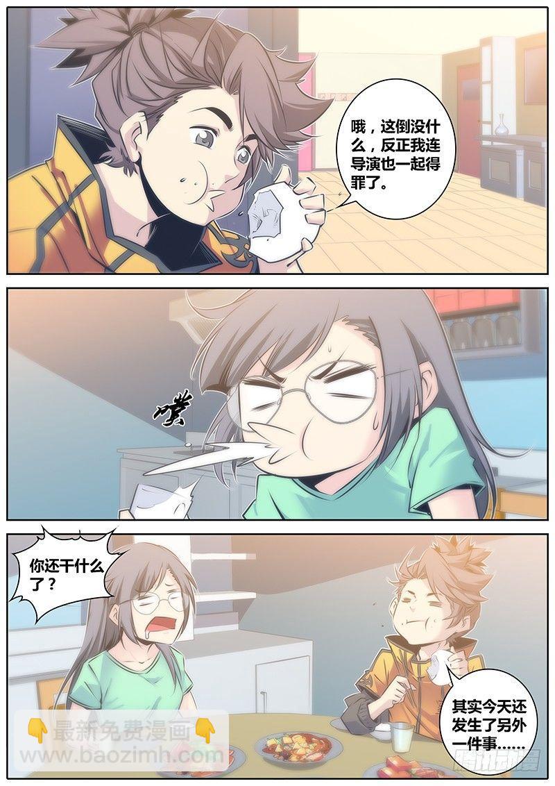 47.算计5