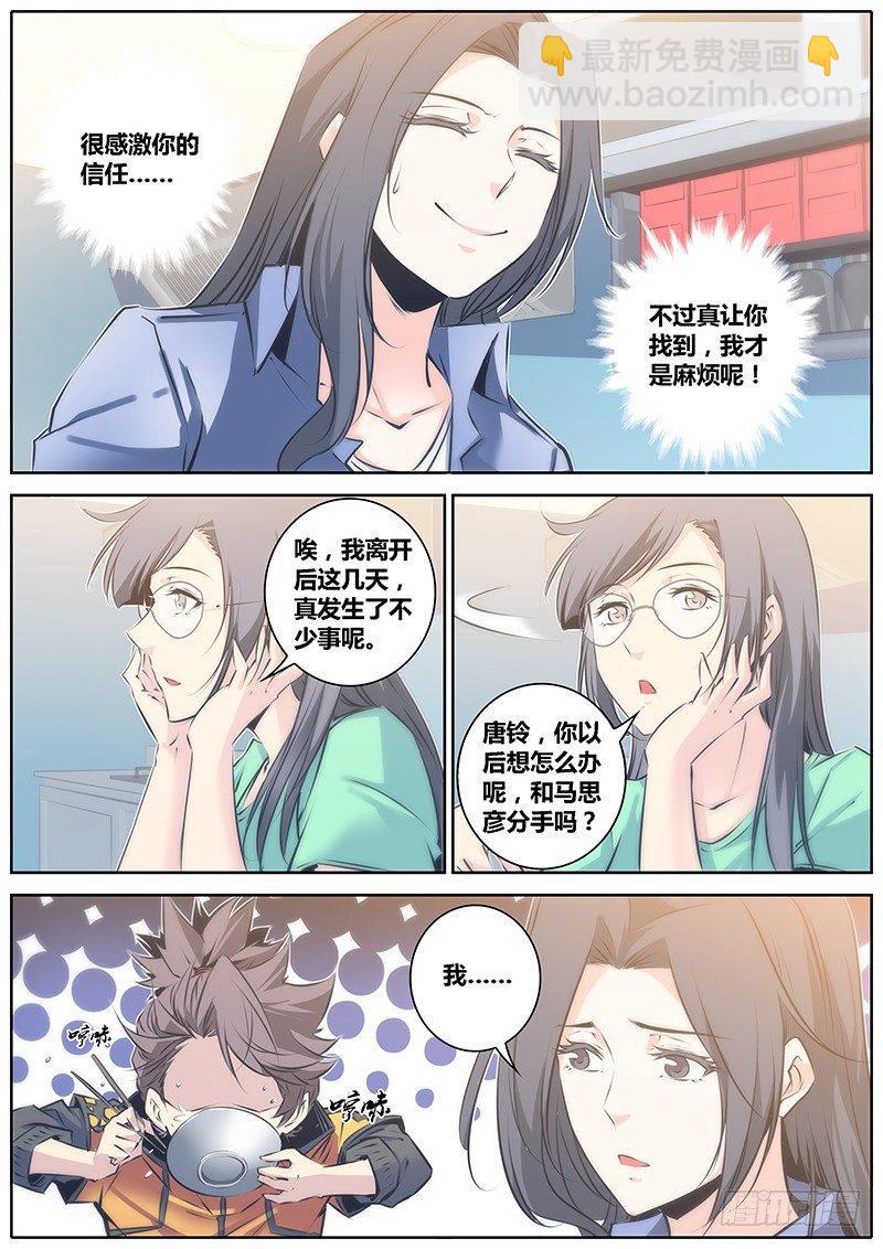 47.算计7