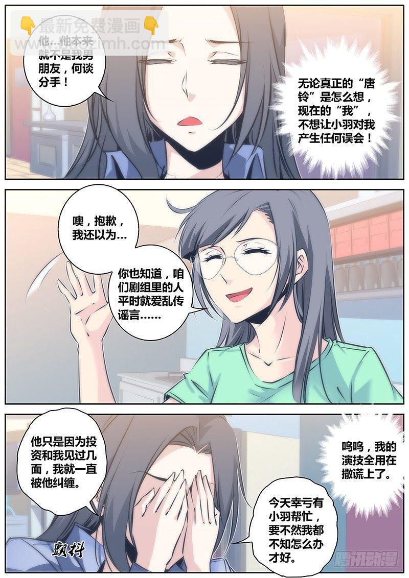 47.算计8