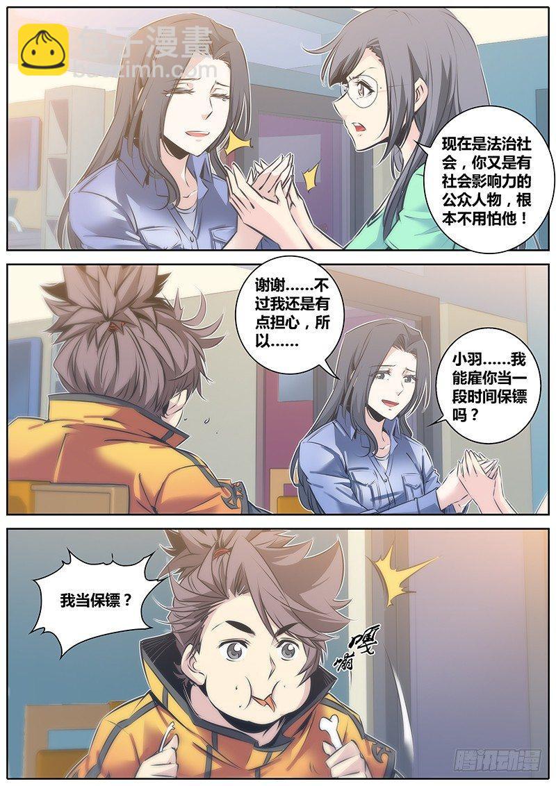 47.算计9