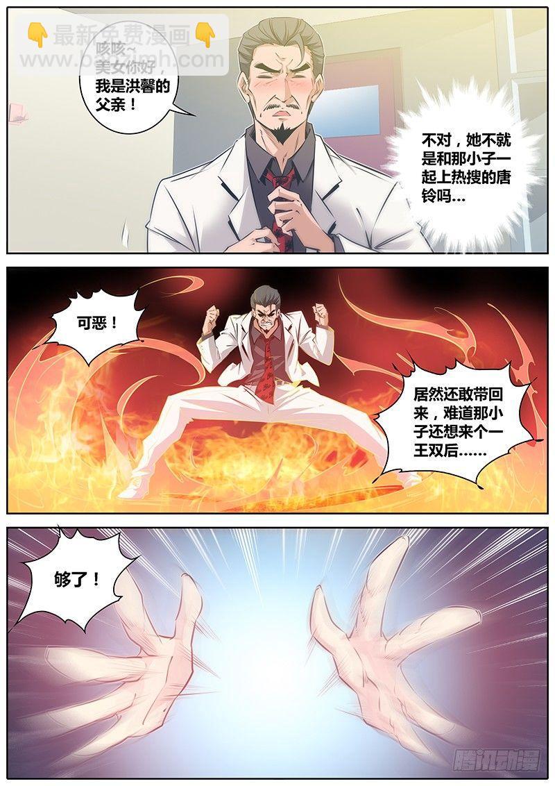48.一王双后8