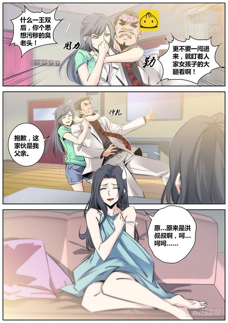 48.一王双后9