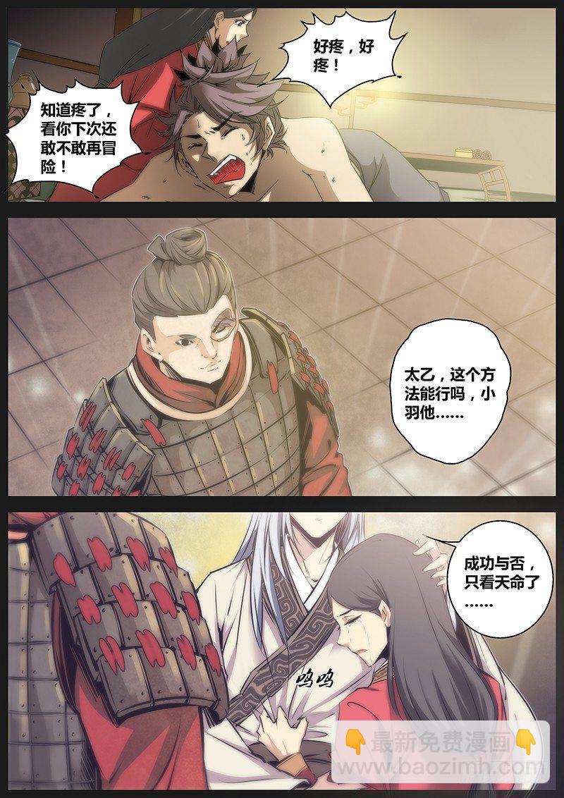 54.朋友3