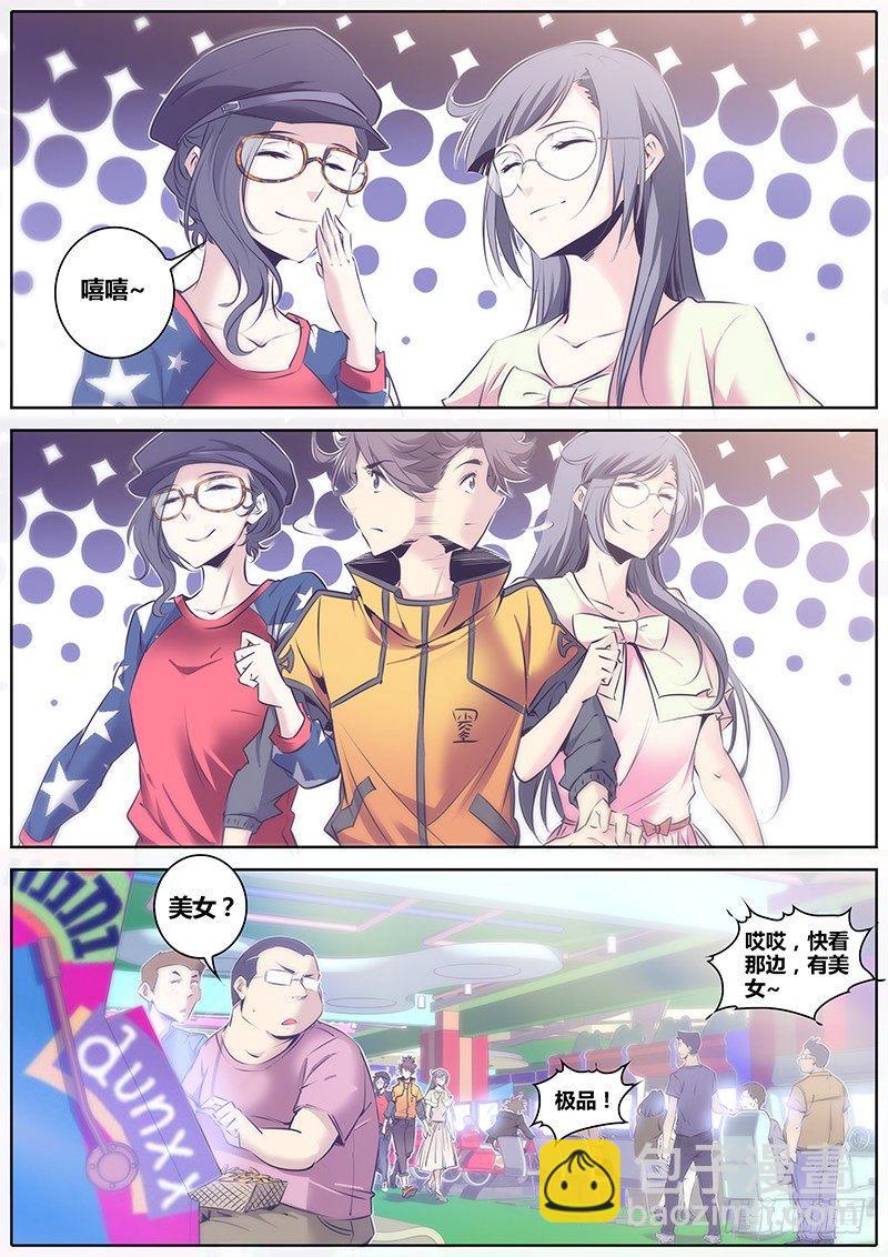 55.三人行9