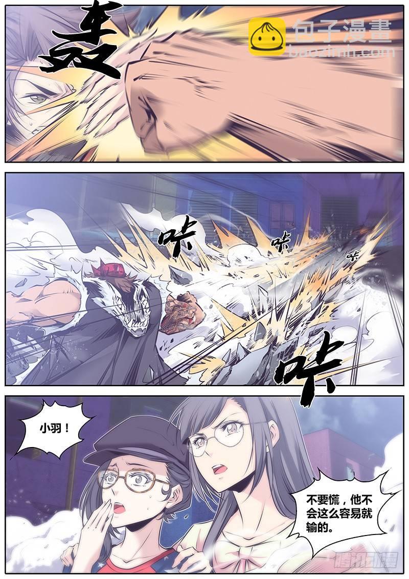 58.较量9
