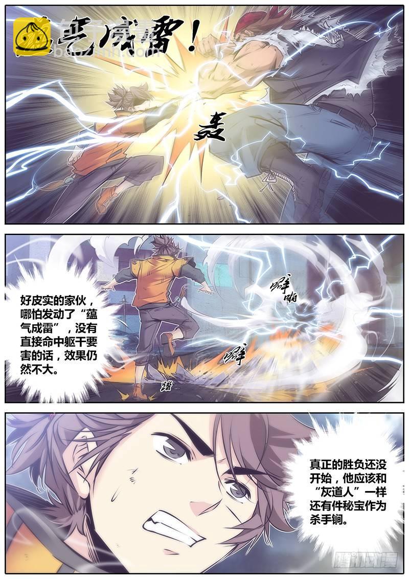 59.不分伯仲10