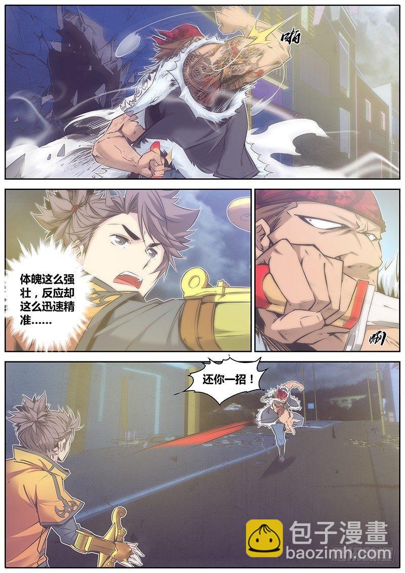 59.不分伯仲3