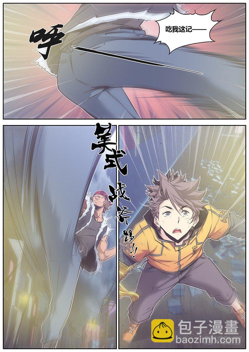 59.不分伯仲5