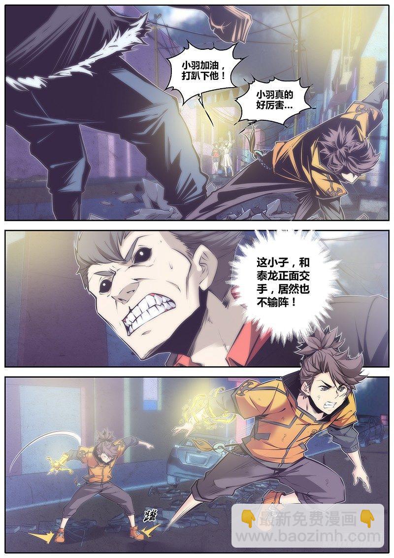 59.不分伯仲8