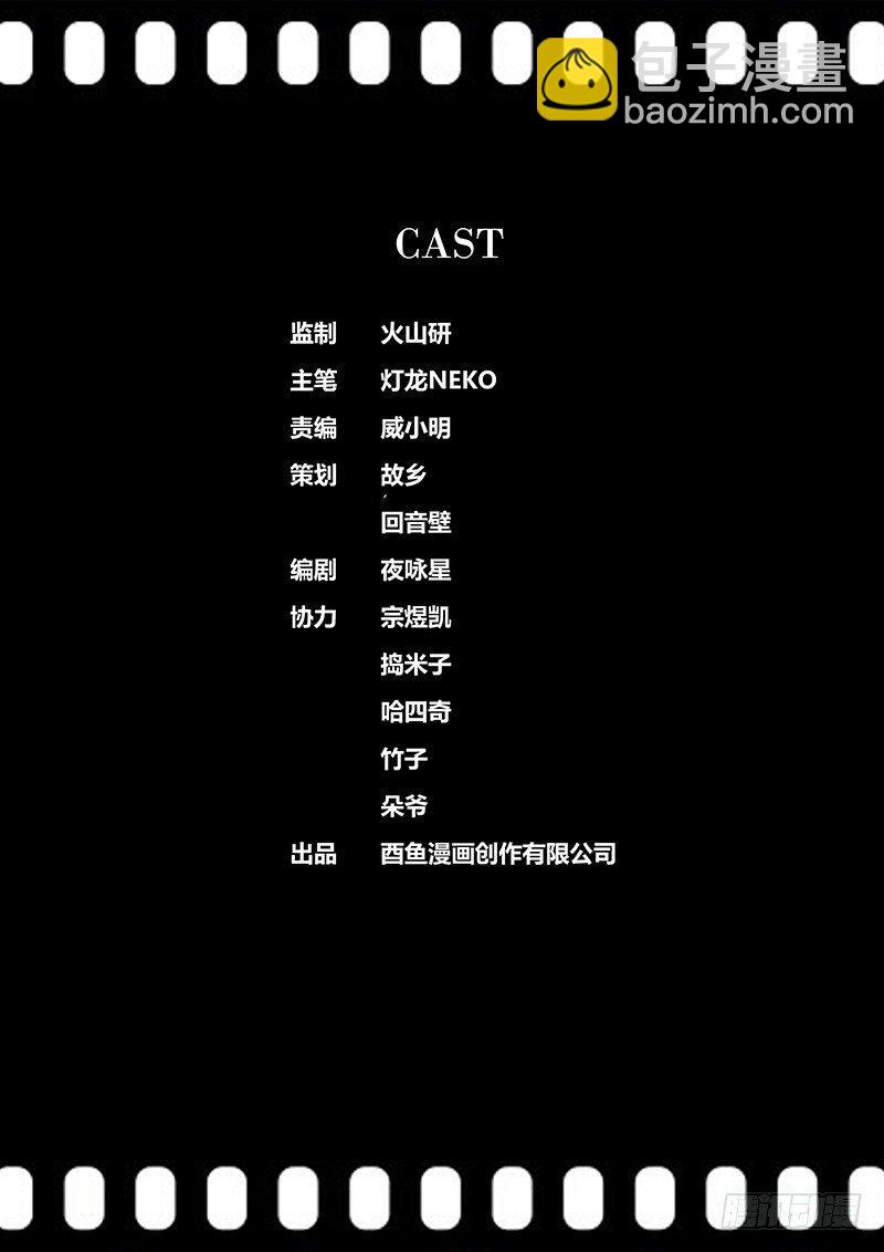 60.唤醒10