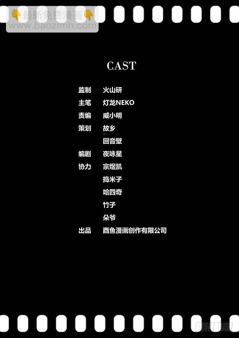 61.猜疑10