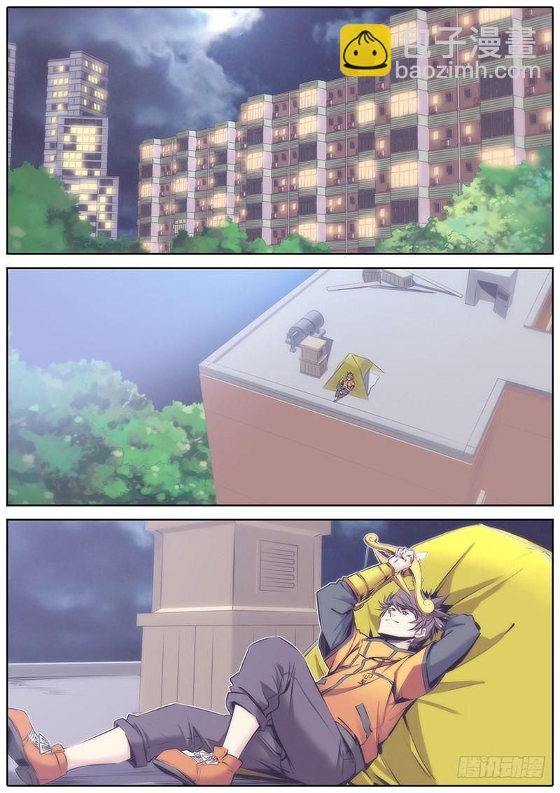 61.猜疑8