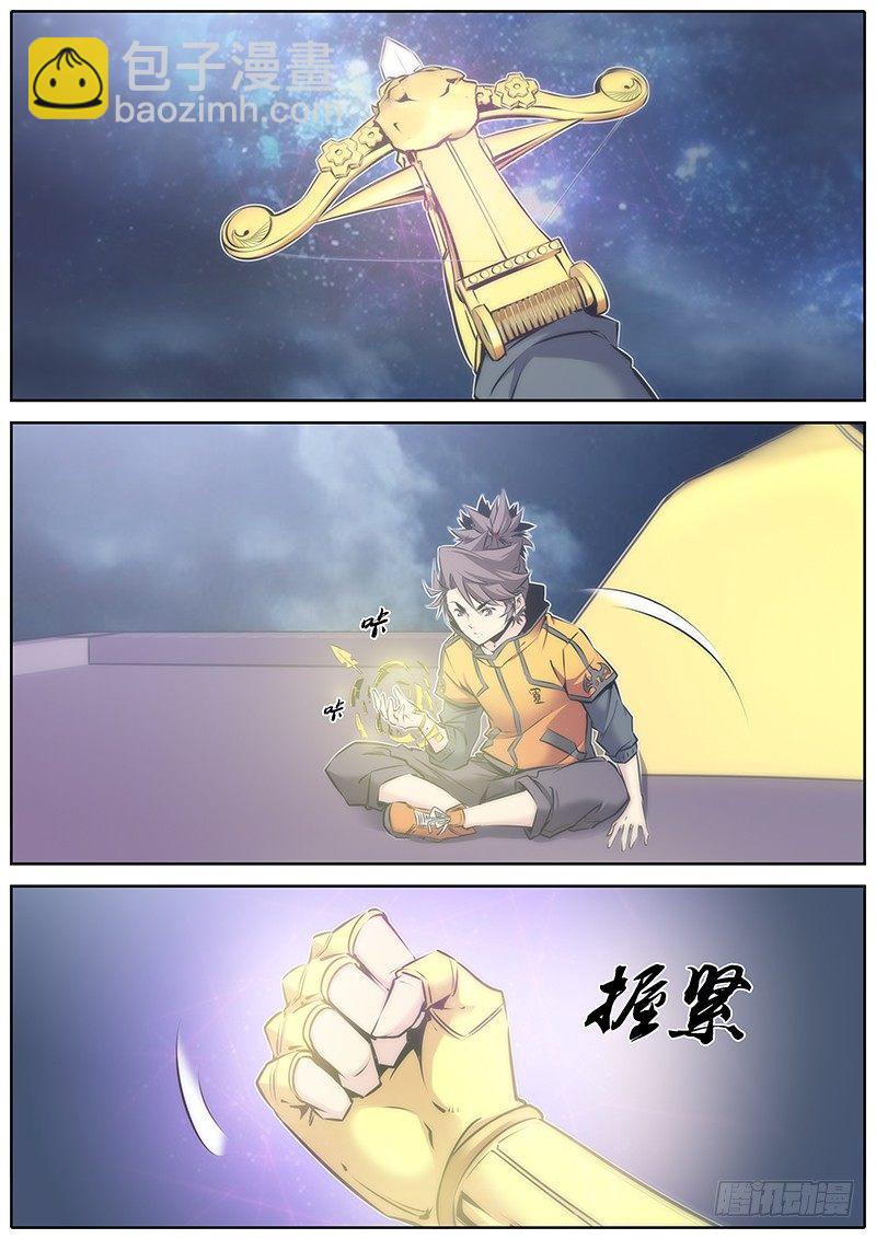 63.守护1