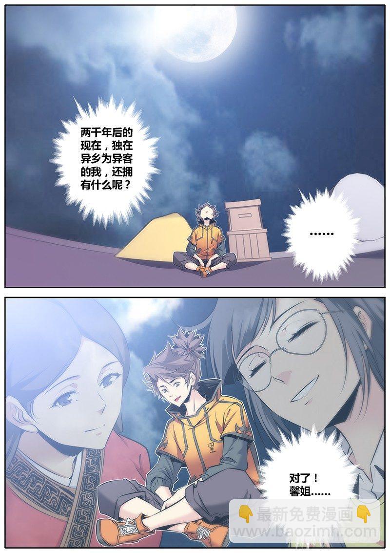 63.守护3