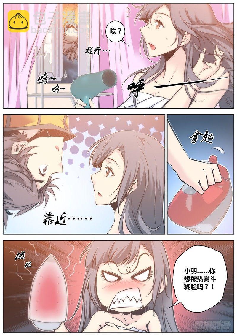 63.守护5