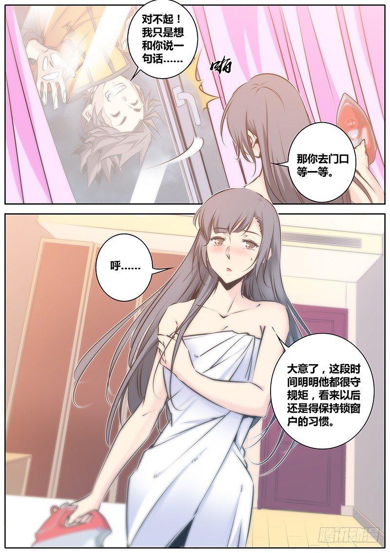 63.守护6