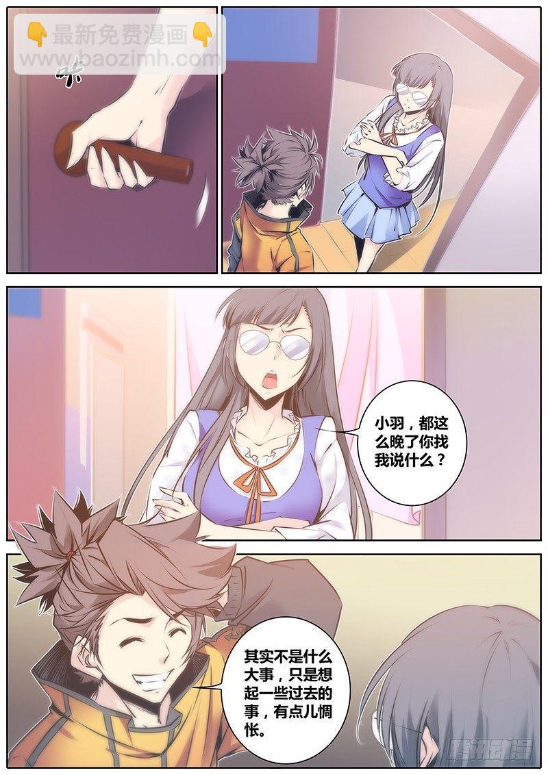 63.守护7