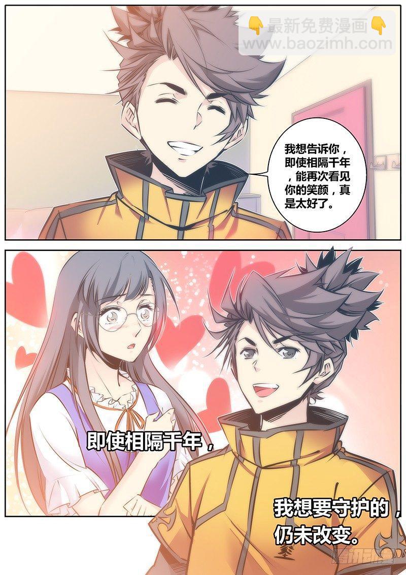 63.守护9