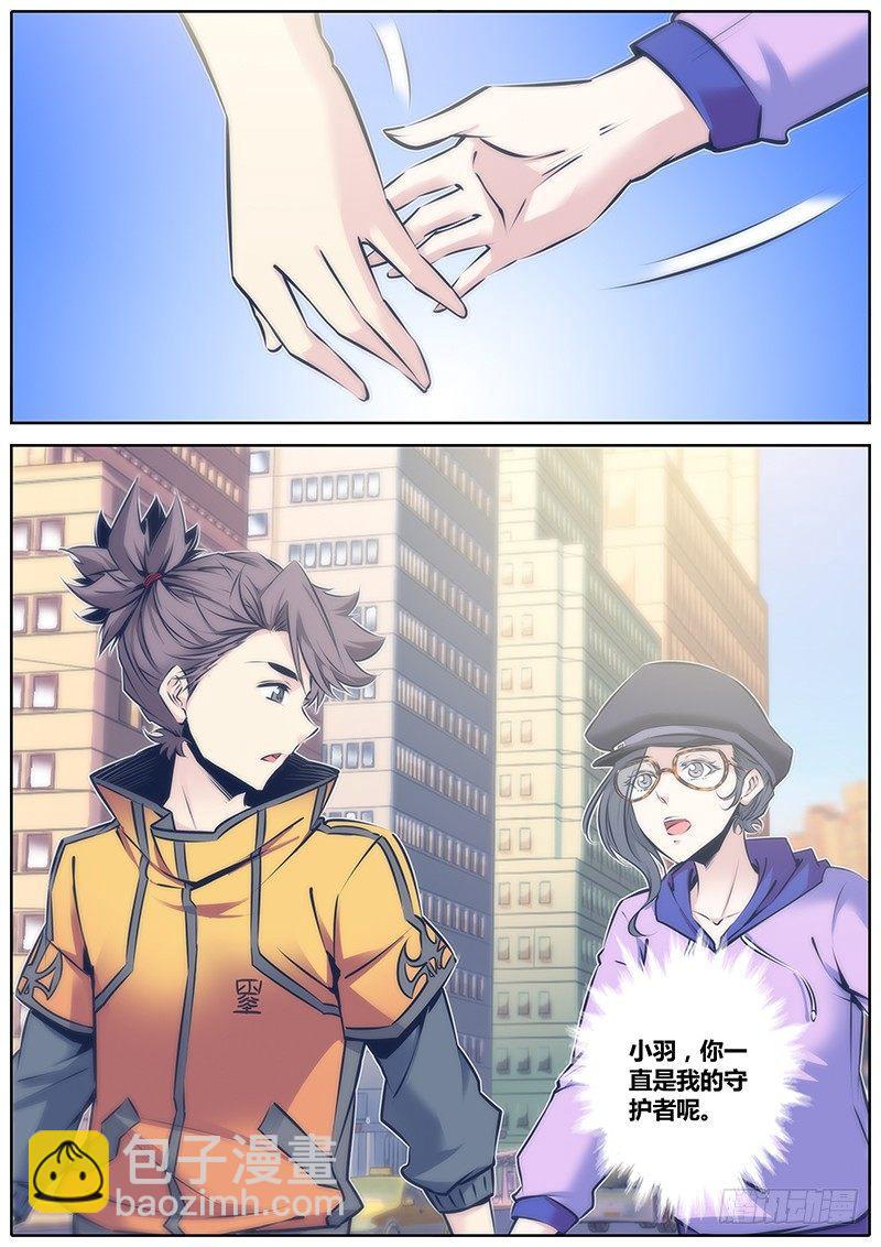 65.不会放弃的幸福10