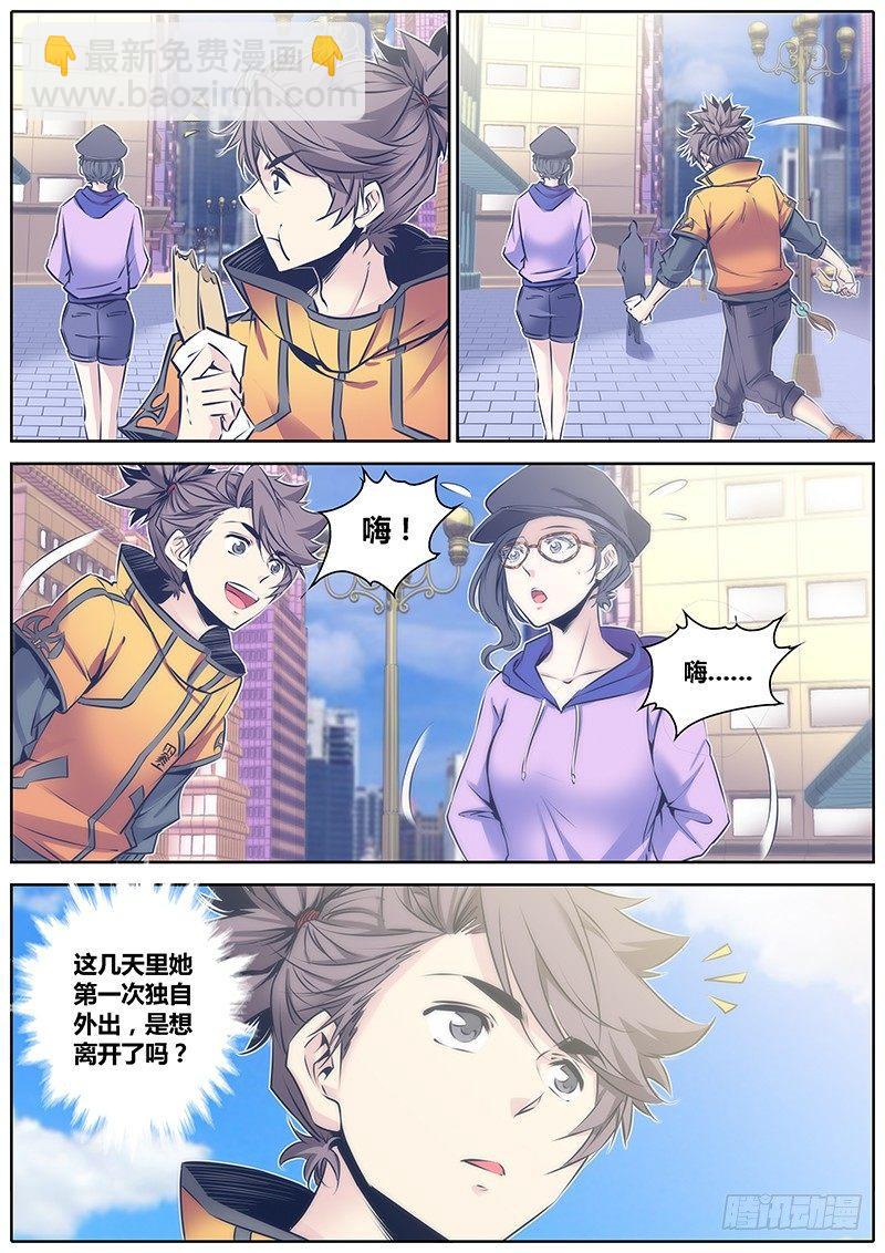 65.不会放弃的幸福3