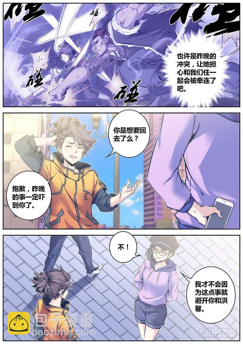 65.不会放弃的幸福4