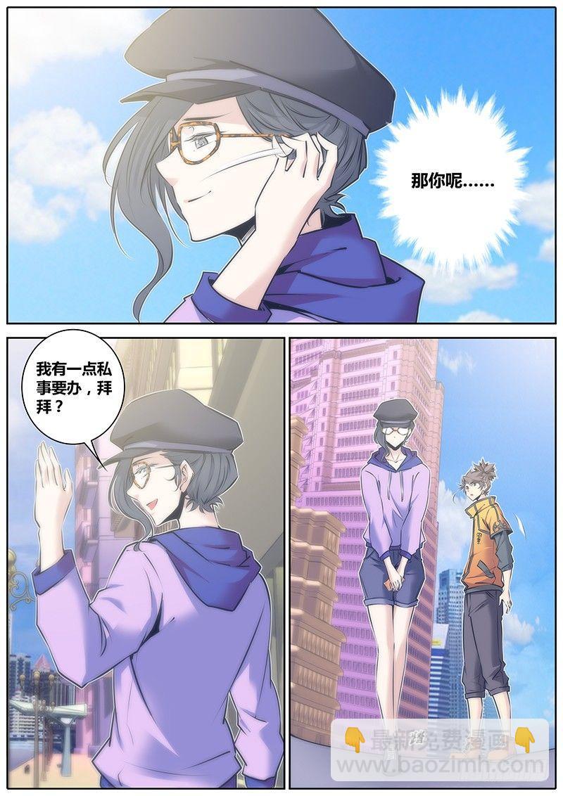 65.不会放弃的幸福6
