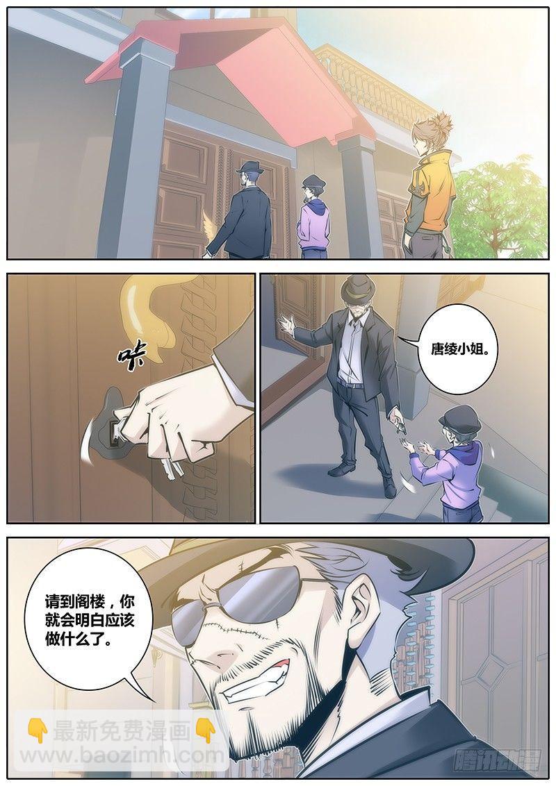 67.想起来了1
