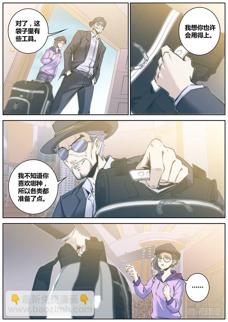 67.想起来了2
