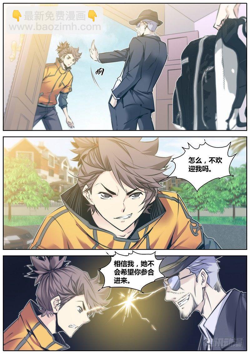 67.想起来了3