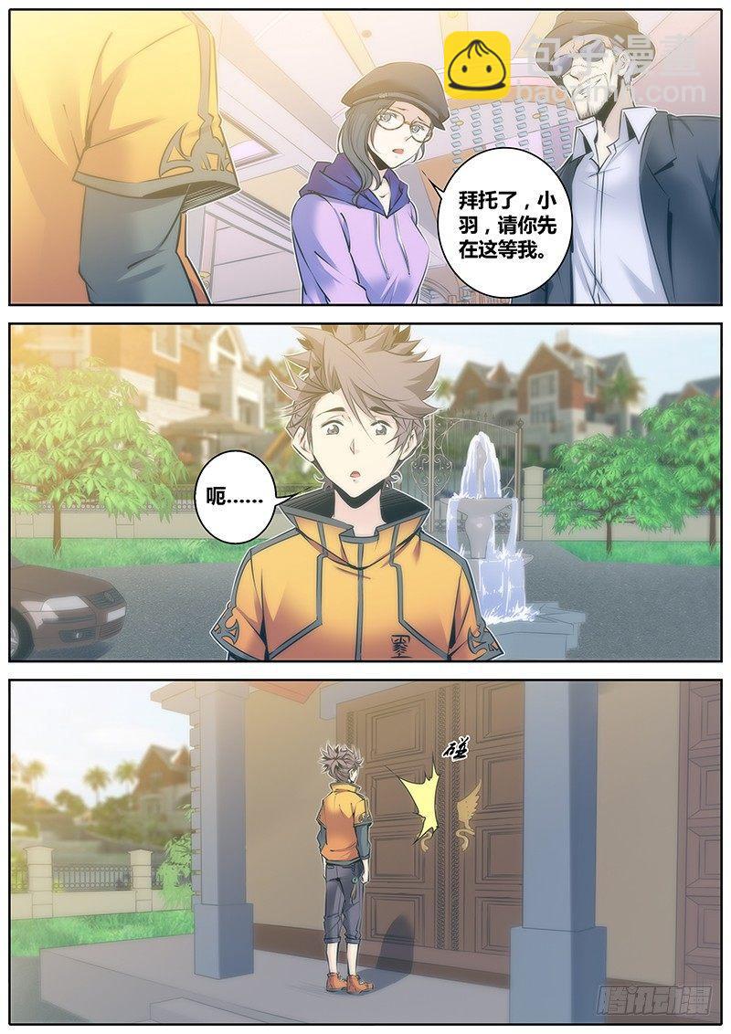67.想起来了4