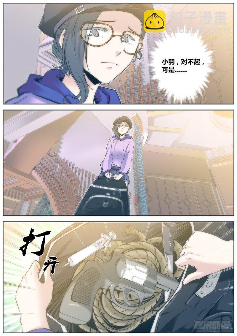 67.想起来了5