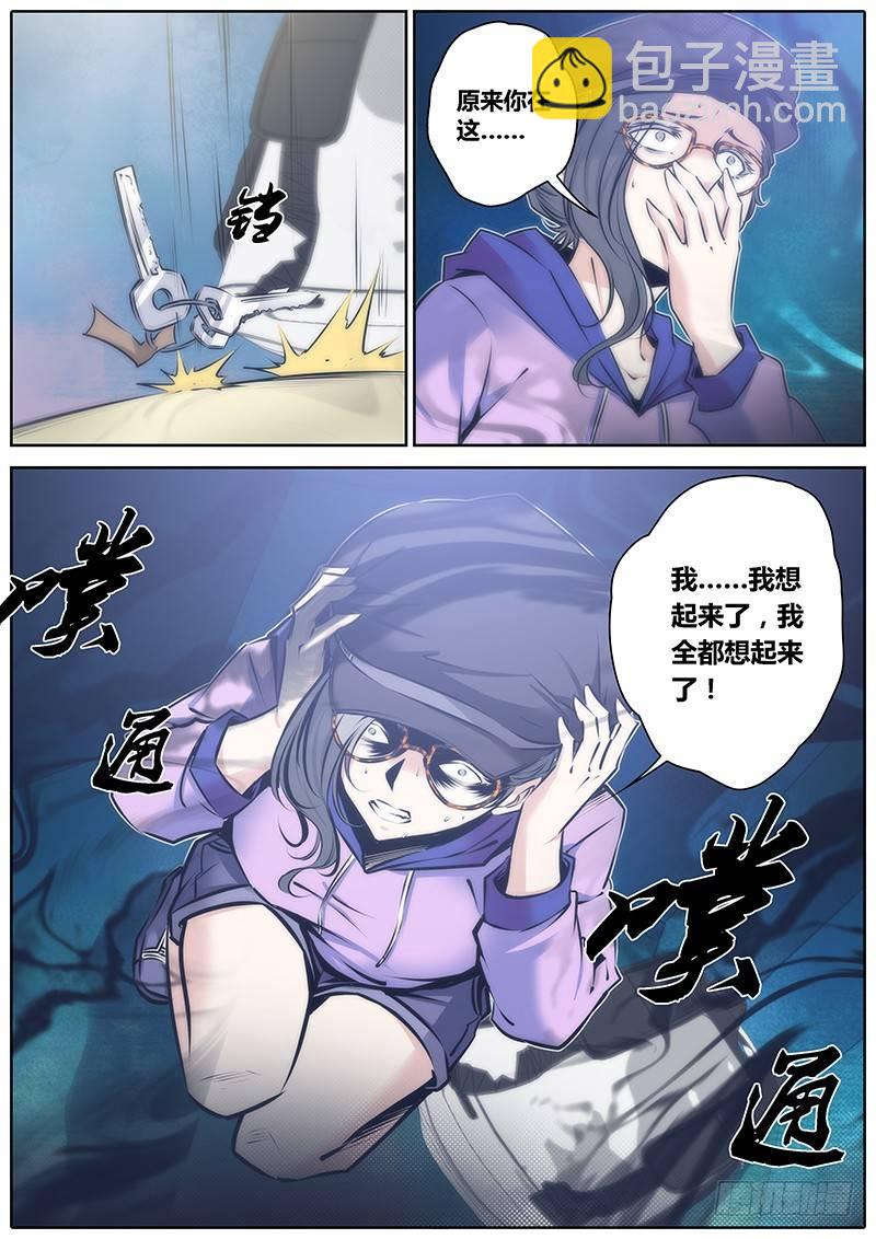 67.想起来了9
