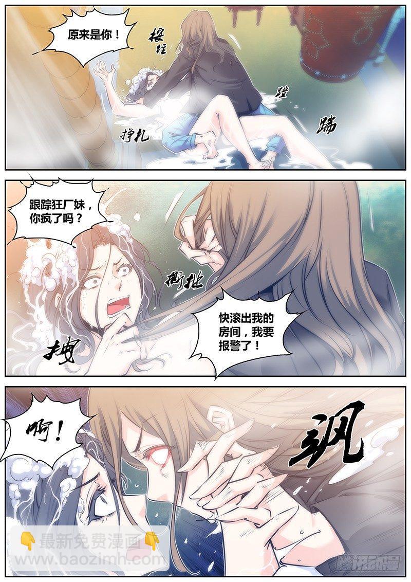 69.时刻1