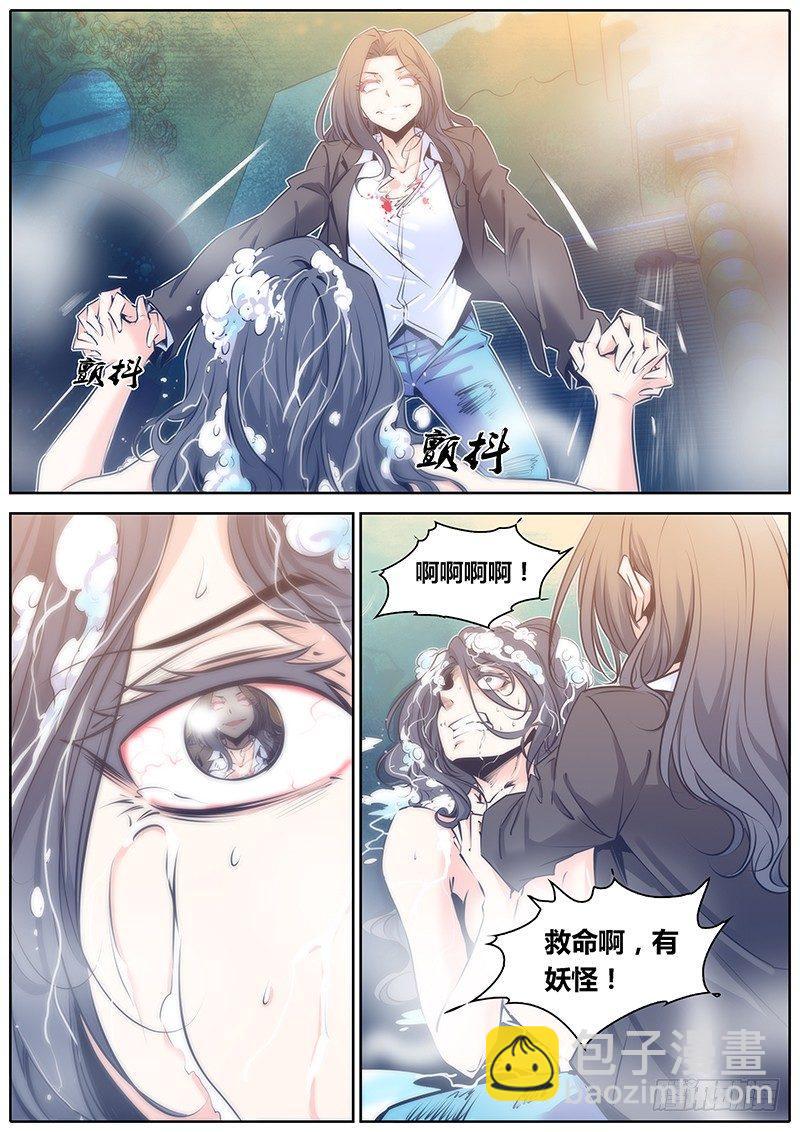 69.时刻2