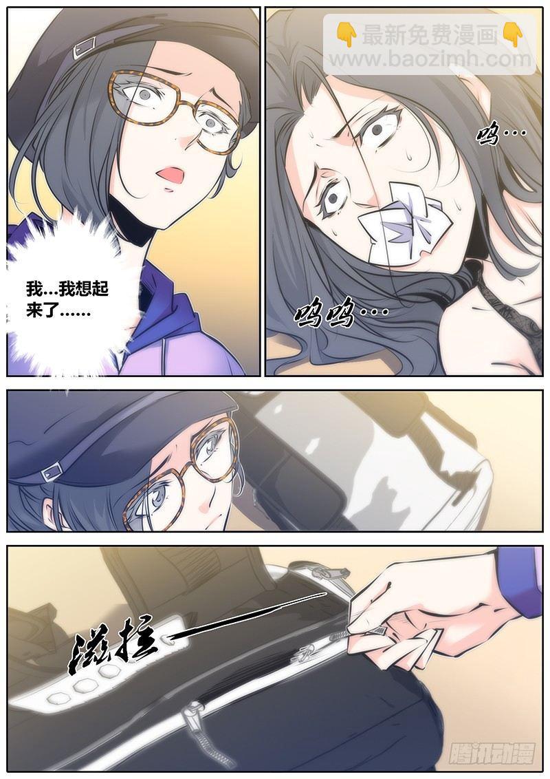 69.时刻5