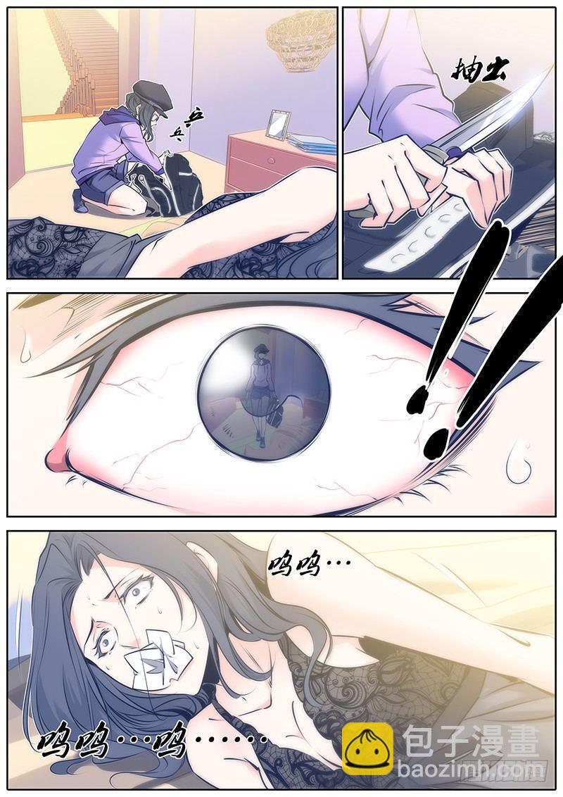 69.时刻6