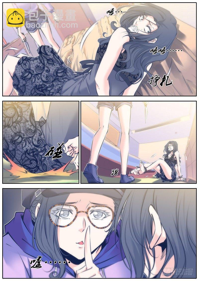 69.时刻7