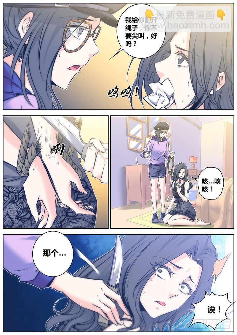 69.时刻8